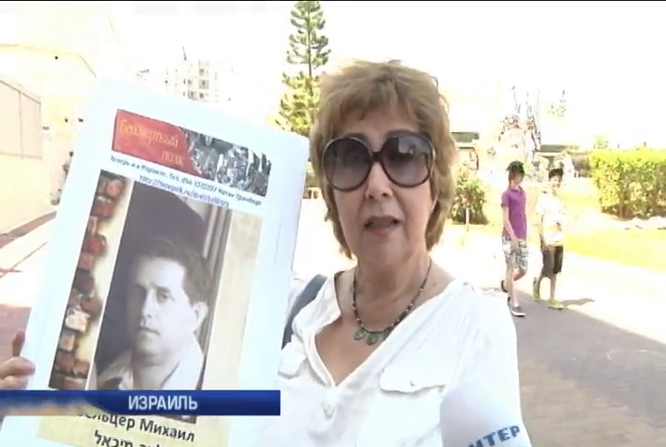 Израиль почтил ветеранов шествием с портретами