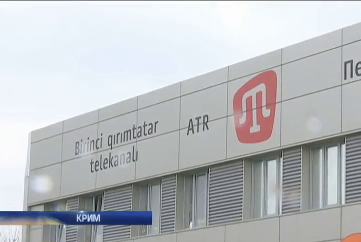 Кримськотатарський канал "АТР" почав мовлення в інтернеті
