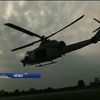 У Непалі зник гелікоптер армії США