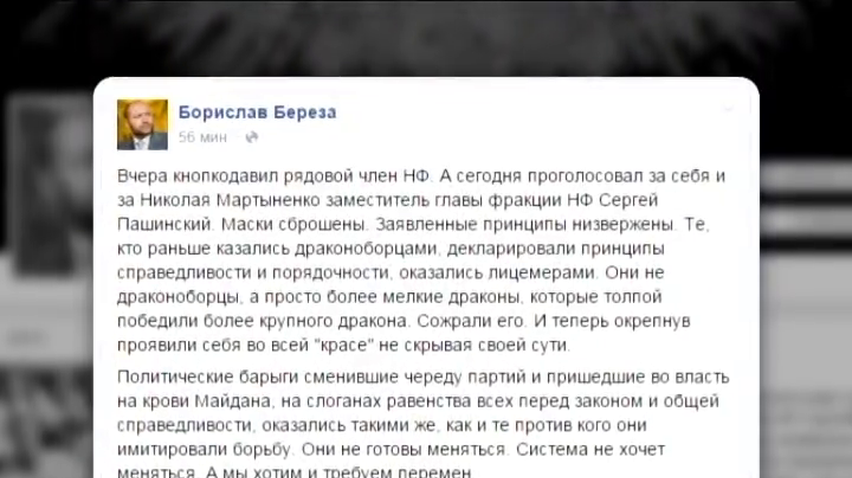 Депутат раскритиковал коллег за кнопкодавство