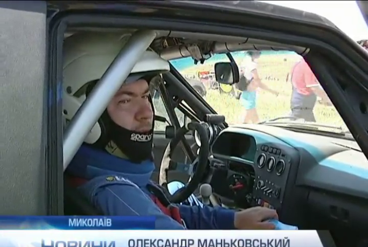 У Миколаєві стартували автоперегони за єдність України