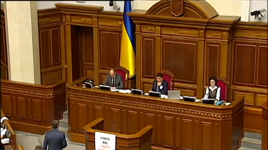 Під Радою пікетувальники встановили камеру для Сергія Клюєва