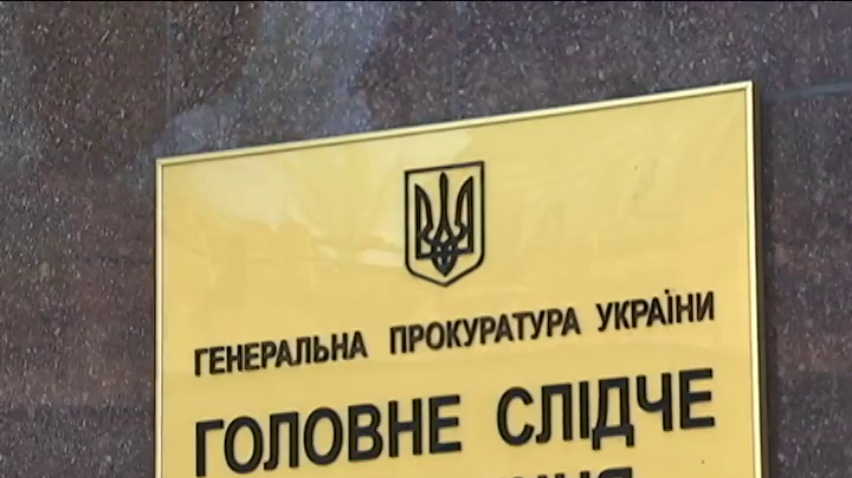 Против экс-начальника ГАИ Ершова открыли дело