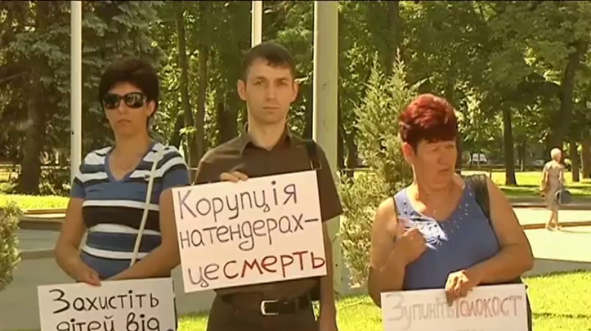 Хворі на гемофілію мітингом домоглися від влади необхідних ліків