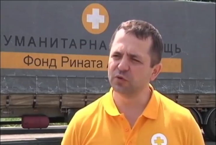 Штаб Ахметова не может завезти "наборы выживания" в Донецк