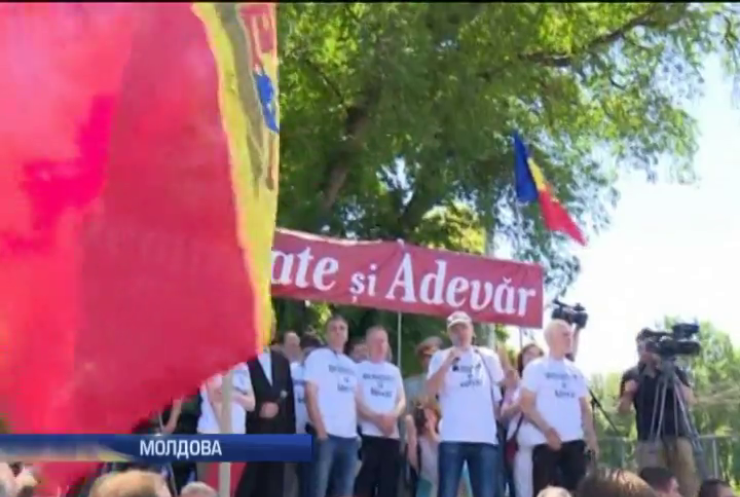 10 тисяч жителів Молдови вимагали відставки уряду