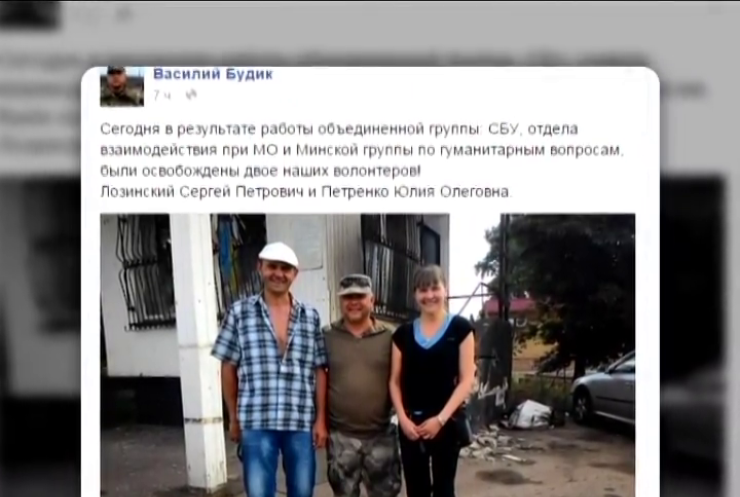 В заручниках у бандитів залишаються понад 300 українців