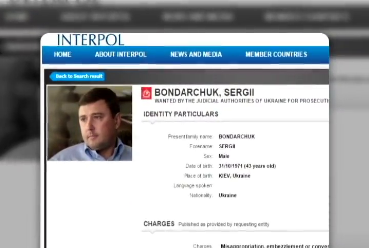 Інтерпол оголосив у розшук екс-керівника "Укрспецекспорту"