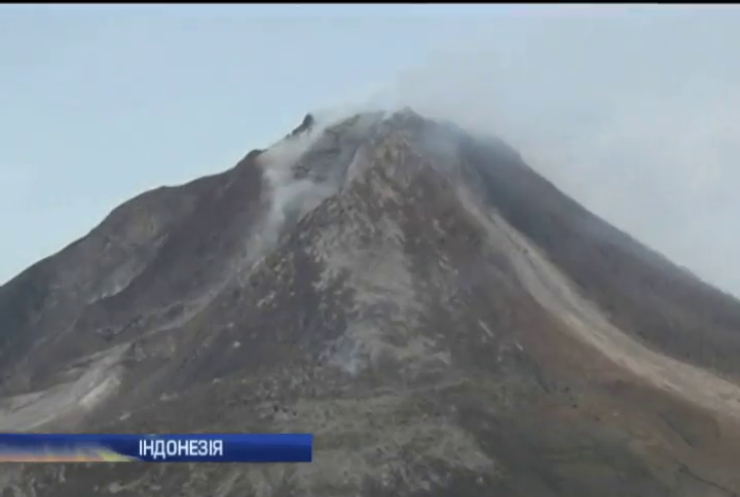 В Індонезії евакуюють тисячі людей через виверження вулкану