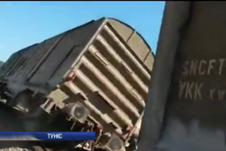 У Тунісі потяг протаранив вантажівку, загинули 17 людей