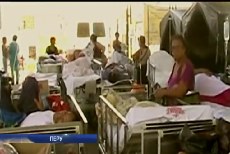 У Перу на лихоманку Денге захворіли 24 тис. людей