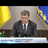 Петро Порошенко закликав до взаємодії СБУ та антикорупціонерів