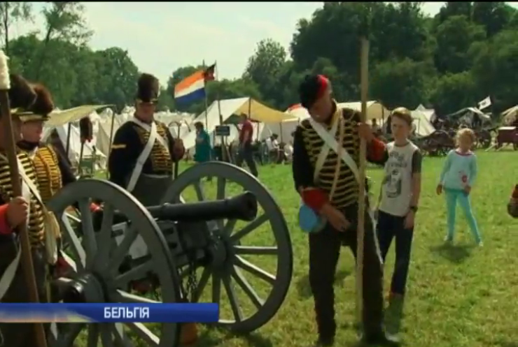 У Бельгії святкують 200-річчя битви під Ватерлоо