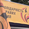 В Северодонецке открыли офис "Солидарности правых сил"