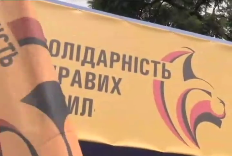 В Северодонецке открыли офис "Солидарности правых сил"