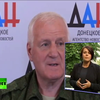 Генерал-предатель судился с Минобороны перед побегом в ДНР (видео)