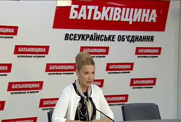 Тимошенко требует снижения тарифов на газ