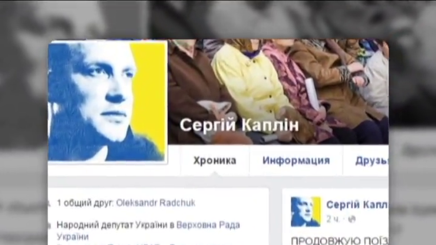 Смертную казнь для коррупционеров требует Сергей Каплин