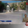 Поліція Тунісу ліквідувала одного з убивць 27 туристів (відео)