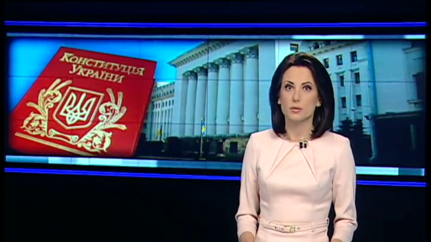 Зміни до Конституції щодо децентралізації наступного тижня з’явиться у Раді 
