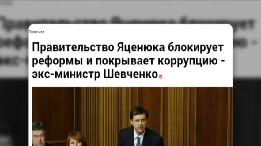 Экс-министр обвинил Яценюка в обслуживании олигархов