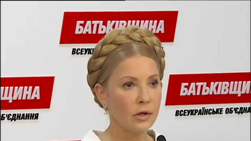 Тимошенко винит оппонентов во взрыве офиса "Батьківщини"