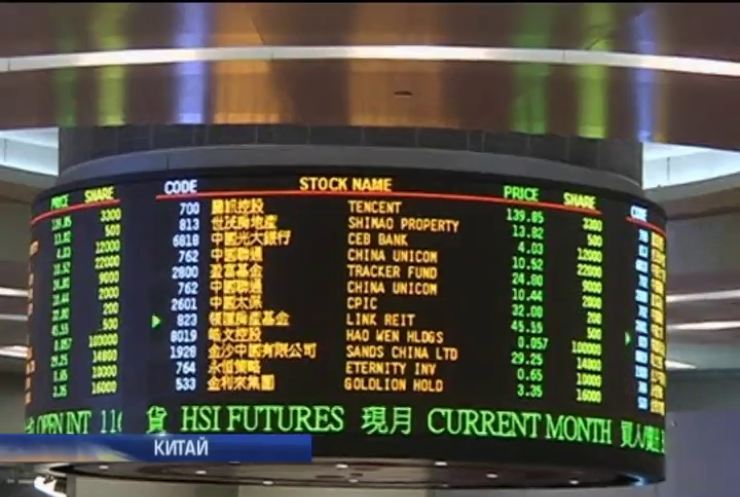 Китай втратив $3 трлн. через обвал біржі