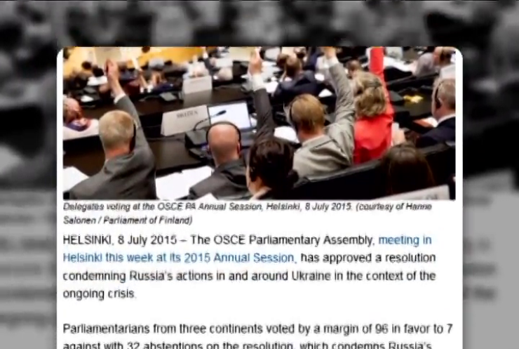 ОБСЄ визнала агресію Росії проти України