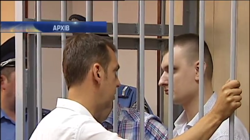 Суд Києва розгляне апеляцію на арешт екс-беркутівця
