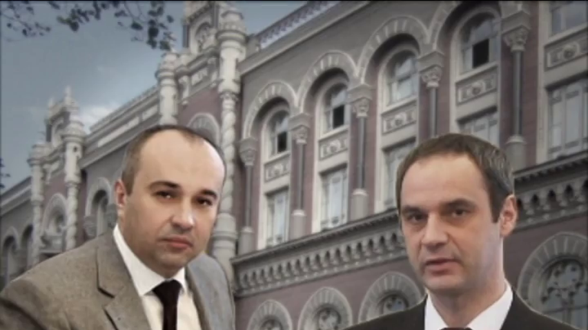 Генпрокуратура отправила в суд дело пособников Курченко