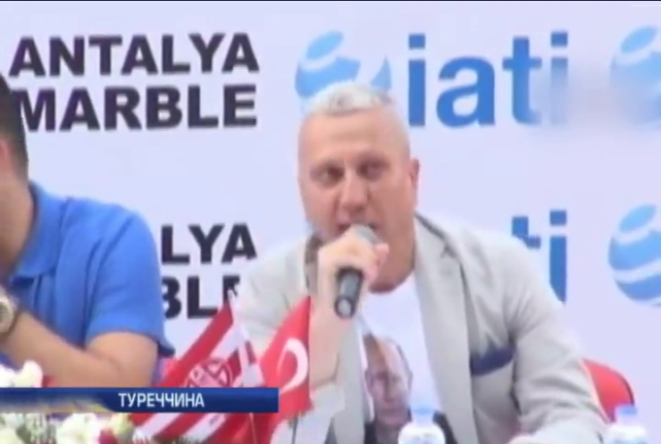 Консула в Туреччині звільнили за футболку з Путіним