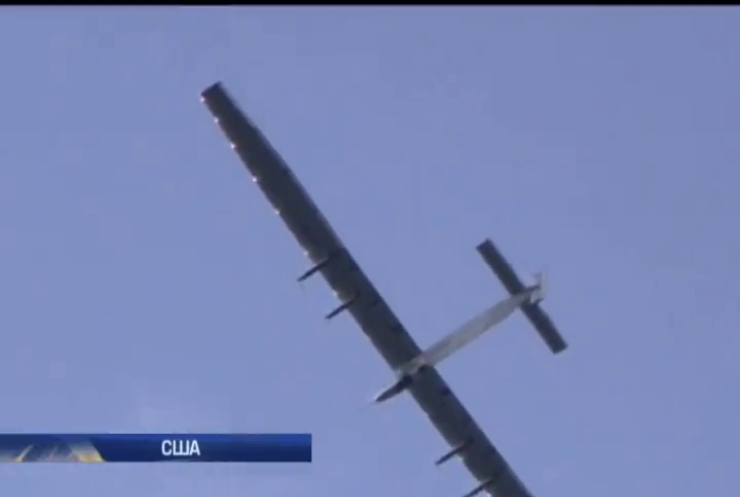Літак Solar Impulse припинив навколосвітню подорож