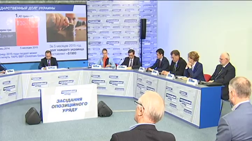 Оппозиция раскритиковала принятые изменения в Конституцию