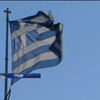 Німеччина готова ухвалити фінансову допомогу Греції