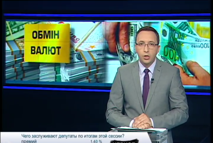 У Києві арештували мережу нелегальних пунктів обміну валют