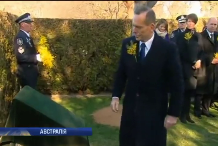 Австралія вшанувала пам’ять загиблих рейсу MH17