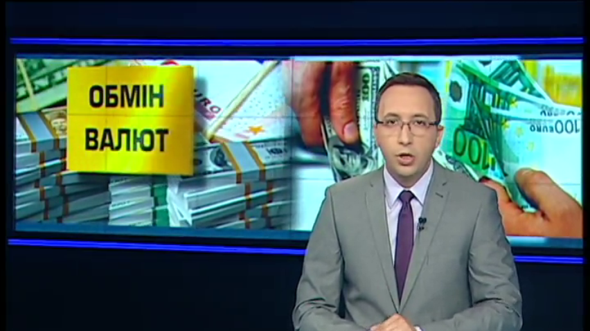 У Києві арештували мережу нелегальних пунктів обміну валют