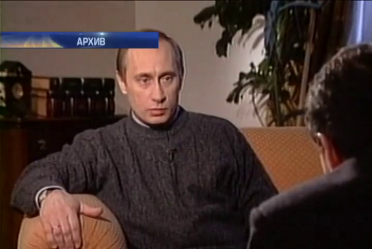 ЦРУ следит за Путиным с 1990 года