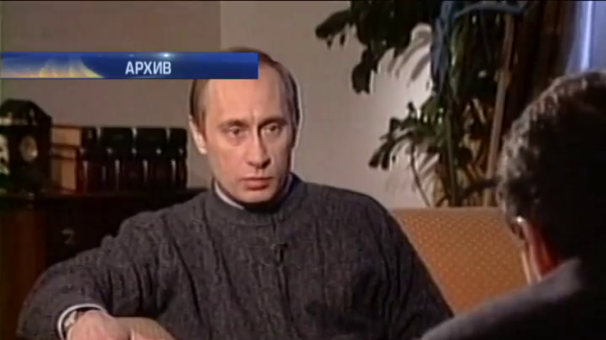 ЦРУ следит за Путиным с 1990 года
