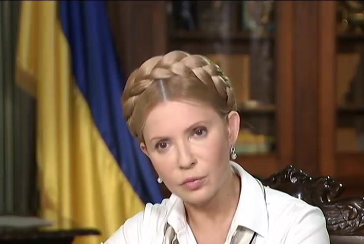 Юля Тимошенко назвала работу Рады фейком