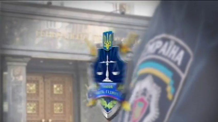 ГПУ и милиция скандалят вместо борьбы с коррупцией (видео)