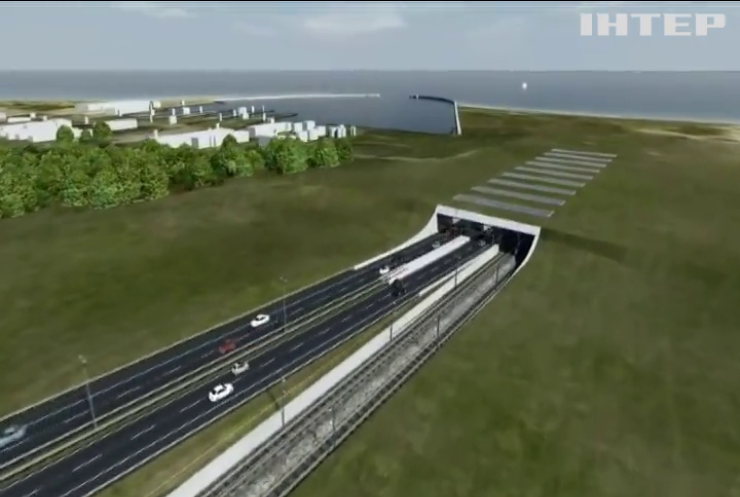 Німеччину та Данію з’єднають 19-кілометровим тунелем
