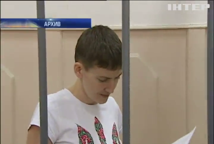 Тюремщики не признаются, где держат Надежду Савченко