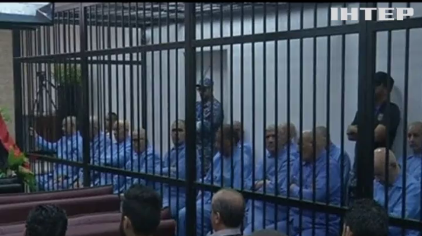 Восемь экс-чиновников Ливии приговорили к расстрелу
