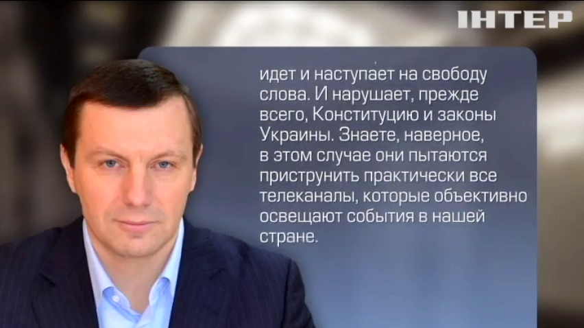 В Луганской области хотят закрыть телеканал за критику власти