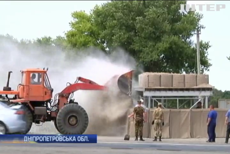 На Дніпропетровщині укріплюють блокпости, щоб зупинити потік зброї