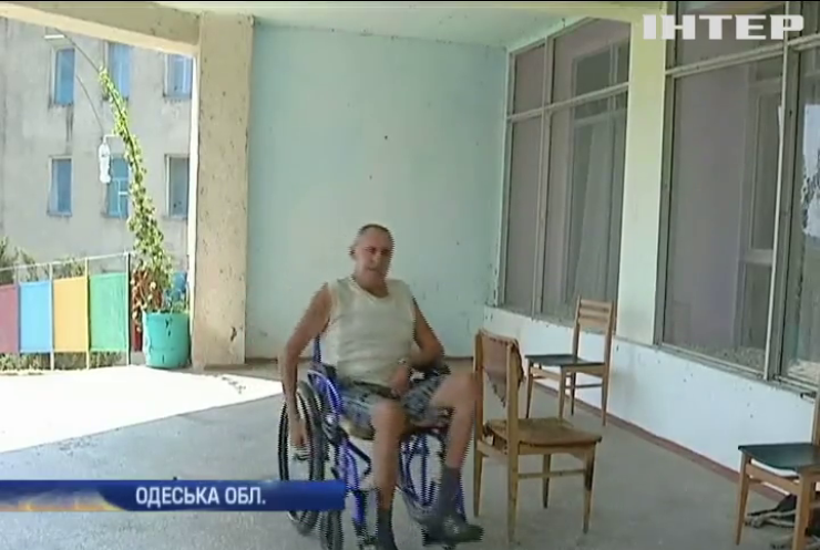 Держава покинула інвалідів-переселенців в санаторії Одеси