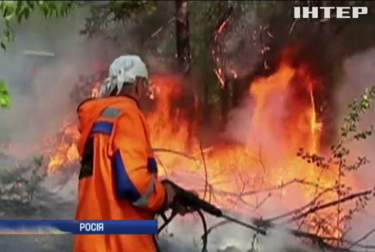 5 тисяч пожежників намагаються загасити вогонь у Сибіру