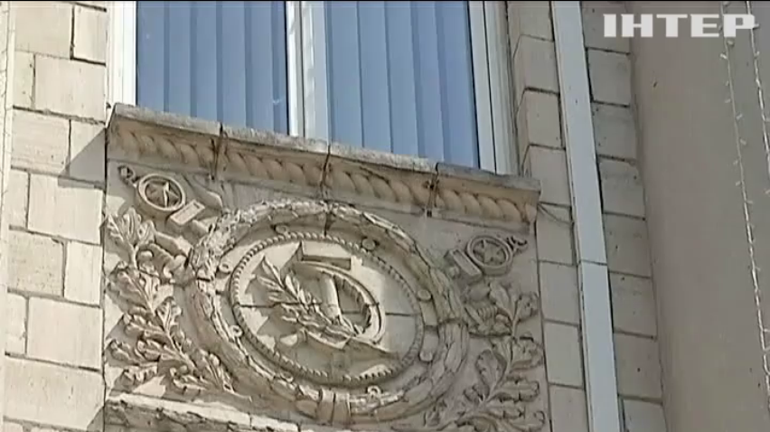 В Черкассах объявили войну советской символике