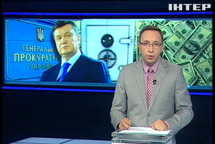 Віктора Януковича підозрюють у отриманні 26 мільйонів хабара